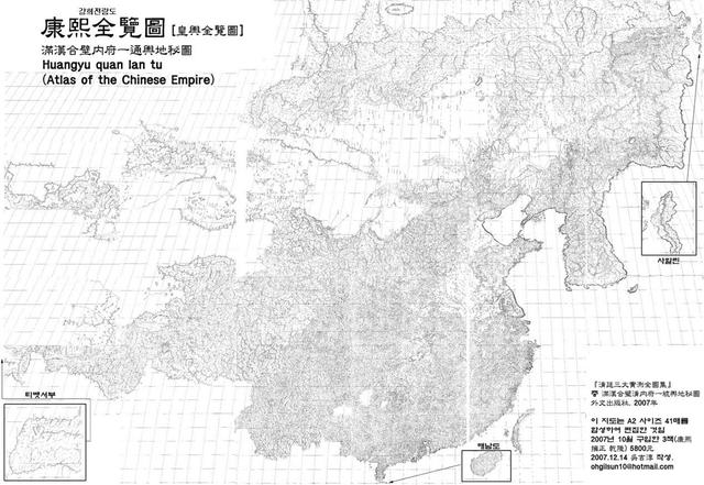 中国古人如何绘制地图 第3张