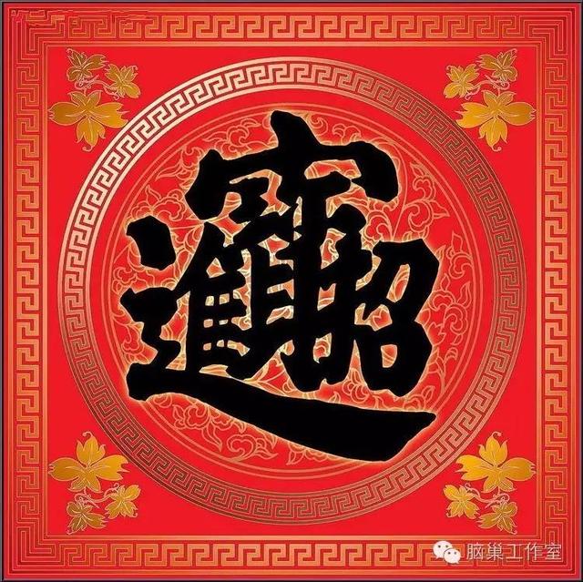 最经典的中国符号，唯美组图72张 第68张