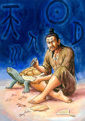 中国30个上古神话传说 第29张