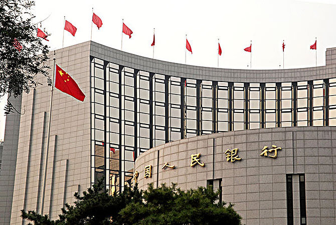 中国中央银行——中国人民银行